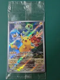ピカチュウ　プロモ　未開封　外袋傷あり