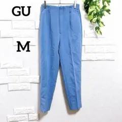 ジーユー　スラックス　M　美品　ハイウエスト　春夏　差し色　上品　センタープレス