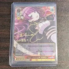 2026年最新】田中摩美々 spの人気アイテム - メルカリ