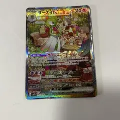 ポケモンカード サーナイトex SAR