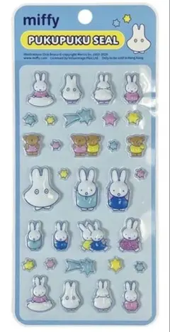 【新品】ミッフィー ぷっくりシール PUKUPUKU SEAL