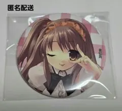 2026年最新】涼宮ハルヒ 缶バッジの人気アイテム - メルカリ