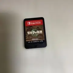 ゼルダの伝説 Nintendo Switch