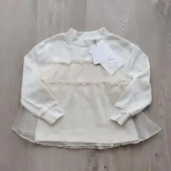 シーズンリーズン チュール付き トレーナー 110