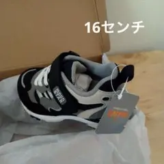 ムーンスター Carrot(キャロット)CRC2355HI　スニーカー