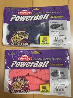 バークレイ　パワーベイト　マックスセント　Ｃ.Ｏ.タン　3.5インチ　2個セットのサムネイル