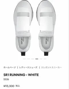 セルジオロッシ SR1 スニーカー シルバー プレート スリッポン 39のサムネイル