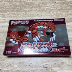 ポケットモンスター ルビー ゲームボーイアドバンス ソフト 9257