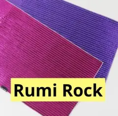 2025年最新】ギラヘコ ルミロックの人気アイテム - メルカリ