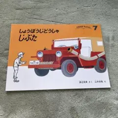 yayaha様 リクエスト 2点 まとめ商品