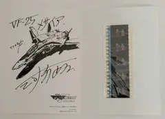 マブラヴ 凄乃皇シリーズ ジークレー イメージボードアクリルアートA