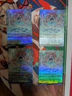 ビルディバイド 光の巨人 4枚セット SR FGO - メルカリ