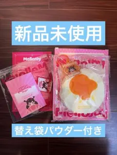 クリームまみれ大福　オレンジ　メロジョイ