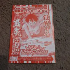 2026年最新】ミラクルバトルカードダス 未開封の人気アイテム - メルカリ