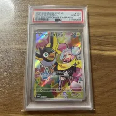 2025年最新】ナンジャモのカイデンの人気アイテム - メルカリ