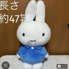2026年最新】ミッフィー ぬいぐるみ 特大の人気アイテム - メルカリ