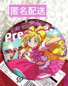 キミとアイドルプリキュア キミプリ ドリームステージ ドリステ 缶バッジ キミとアイドルプリキュア キュアキッス 缶バッジ ドリームステージ