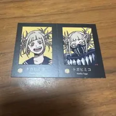 ヒロアカ トガヒミコ wariふぉと