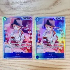 ワンピース カード ナミ SR 神速の拳 2枚セット