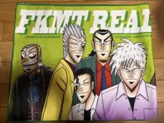 2026年最新】アカギ タオルの人気アイテム - メルカリ