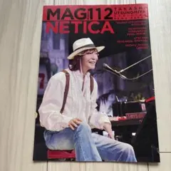 2025年最新】宇都宮隆 magneticaの人気アイテム - メルカリ