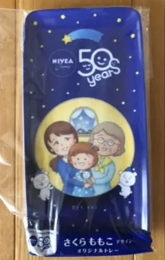 ニベア 50周年 さくらももこデザイン オリジナルトレー