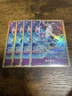 エルトール 神の裁き 4枚 パラレル プロモ プレミアムカード
