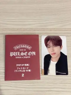 TREASURE ジョンウ 10000円 POPUP特典トレカ