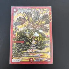 デュエマ デュエルマスターズ