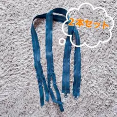 即購入OK⭐️高耐久ジッパー2個セット｜破損対策◎修理・DIYにも！