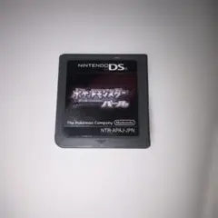 ポケットモンスターパール