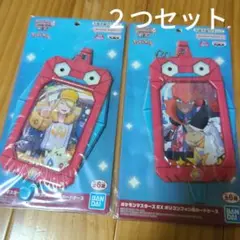 ポケモンマスターズEXポリゴンフォン風カードケース２つセット