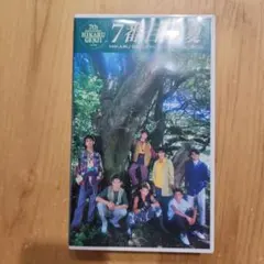 光GENJI/7番目の夏 DVD&VHSセット 光GENJI 7番目の夏 : 光GENJI | HMV&BOOKS online - PCBP-50882