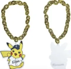 ピカチュウ ビッグチェーン 埼玉西武ライオンズ コラボ ポケモン 