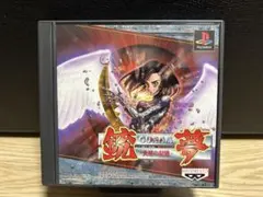銃夢 火星の記憶　ps1 ソフト