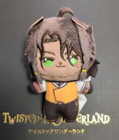 ツイステ ほわぬい 〜寮長制服Ver.〜 レオナ・キングスカラー