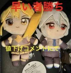 2026年最新】亞北ネル ぬいぐるみの人気アイテム - メルカリ