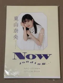2026年最新】東山奈央オフィシャルブックの人気アイテム - メルカリ