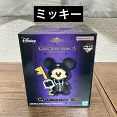 み*か様 一番くじ キングダムハーツ 25th C賞 デスクトップフィギュア