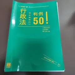 2026年最新】裁断済の参考書の人気アイテム - メルカリ