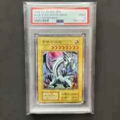 2025年最新】ブルーアイズホワイトドラゴン exの人気アイテム
