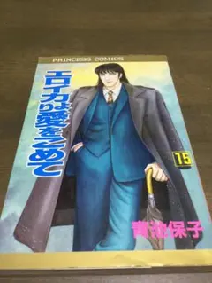 くみちゃん様 リクエスト 2点 まとめ商品