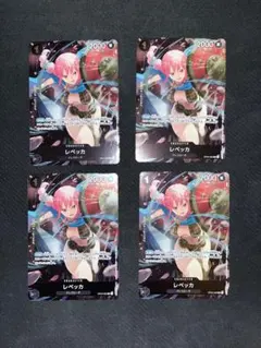 ワンピースカード　レベッカ　プロモ