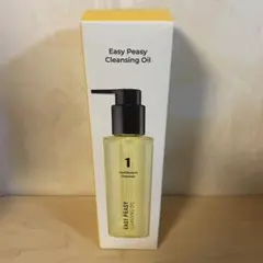 ナンバーズイン　クレンジングオイル