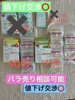 母乳バッグ　カネソン　50・100mlまとめ売りのサムネイル