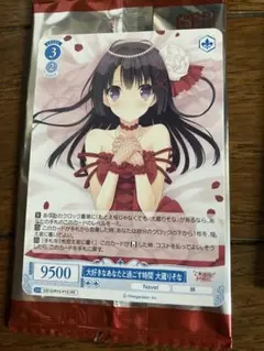 WHITE ALBUM ホワイトアルバム 緒方理奈 ブロマイド 特典 アニメ