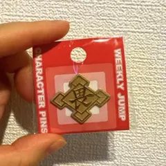 2026年最新】ぬらりひょんの孫 グッズの人気アイテム - メルカリ