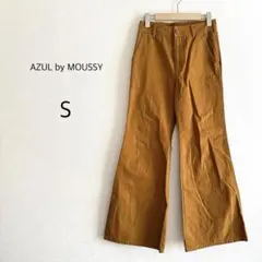 【AZUL by MOUSSY】 ベルボトム ワイドパンツ キャメル カジュアル