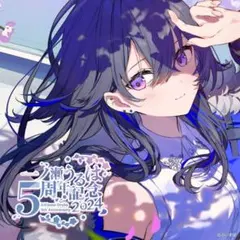 一ノ瀬うるは ポストカードセット 2025年最新】一ノ瀬うるは 周年 ポストカードの人気アイテム