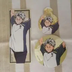 ハイキュー極楽湯　木兎　紙類セット